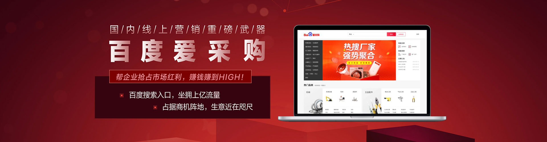 滦州知乎信息流
