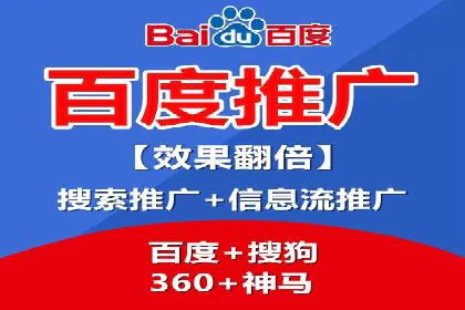 百度竞价托管运营团队案例分析：团队协作与成长