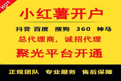 360信息流广告案例：行业洞察与趋势