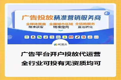 行业案例：如何利用信息流广告提升品牌知名度